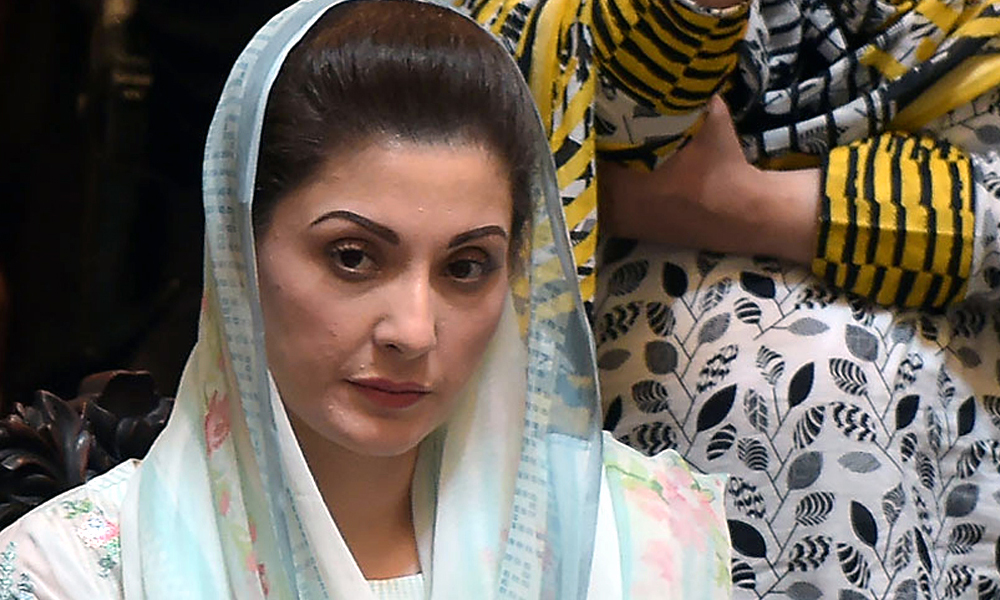 maryam nawaz