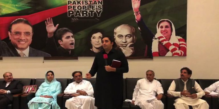 Bilawal Bhutto chairs meeting of Punjab executive members