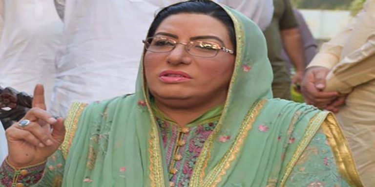 Firdous Ashiq Awan Mushaal Mullick