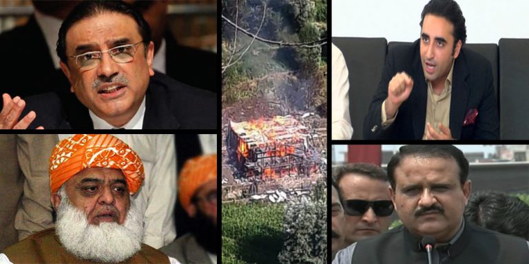 political leadership reacts on Indian aggression