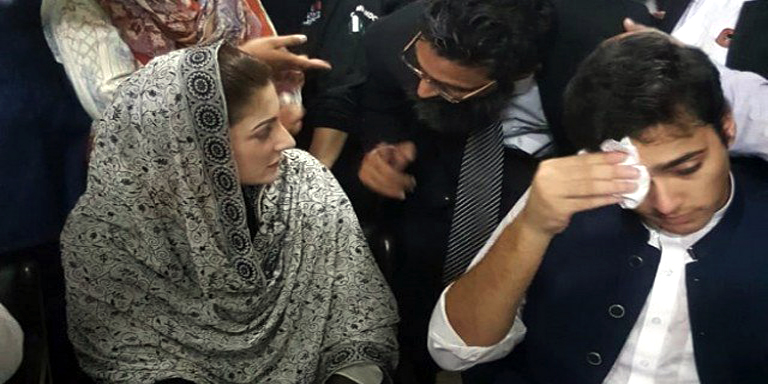 Maryam Nawaz residence as Sub jail
