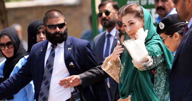 Maryam Nawaz arrest by NAB