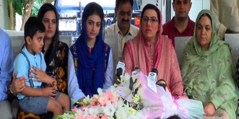 Firdous ashiq awan on defense day