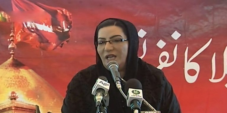 Firdous Ashiq addresses Shuhad e Karbala conference today