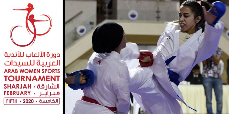 Arab Women sports tournament