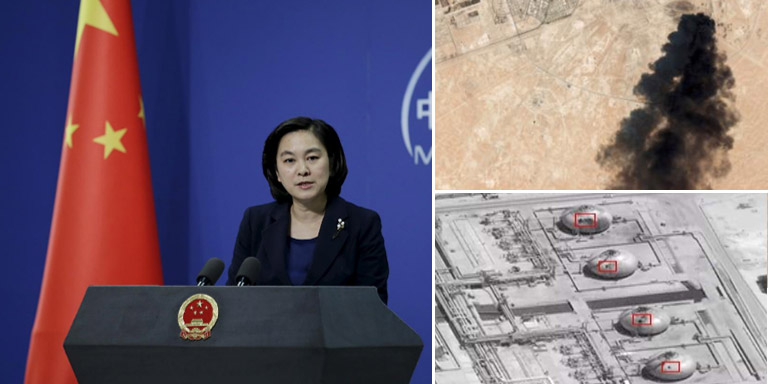 China’s Foreign Ministry