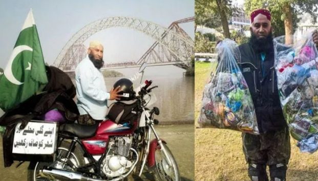 Pakistani travels