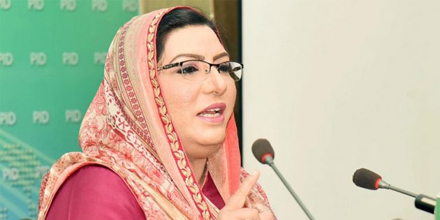 Dr Firdous