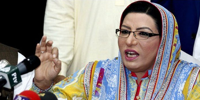 Firdous Ashiq talked about PM's visit to Iran