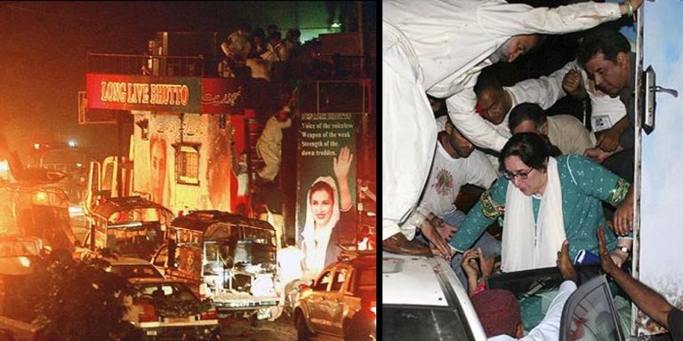 Karsaz massacre completes 12 years