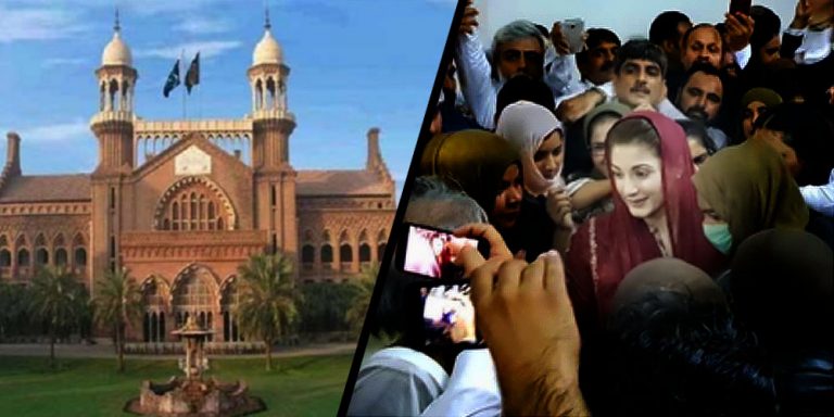 LHC reserves verdict on Maryam Nawaz's bail plea