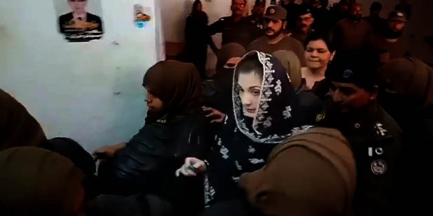 Maryam Nawaz's hearing adjourned till tomorrow