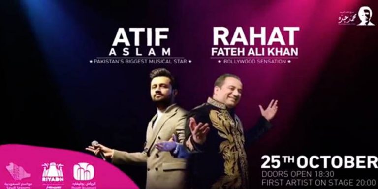 Atif Aslam, Rahat Fateh Ali Khan to perform in Riyadh