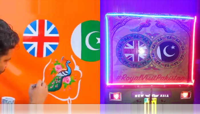 British royal couple arriving Pakistan today
