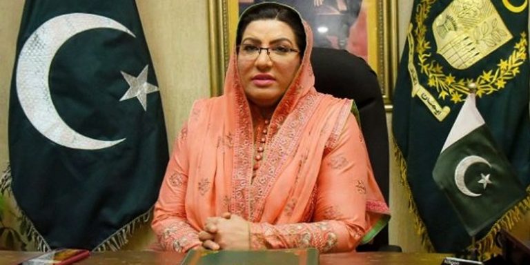 Firdous Ashiq Awan