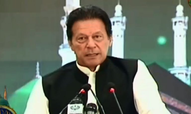 PM addresses Rehmatul-lil-Aalameen conference