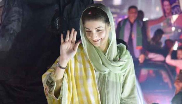 Maryam Nawaz's passport submitted in LHC