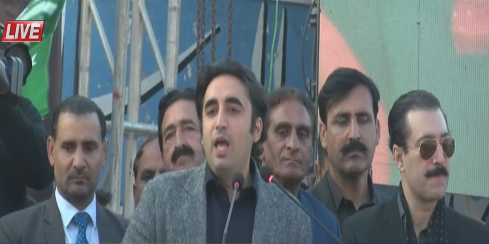 Bilawal addresses gathering in Muzaffarabad