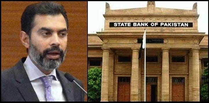 state bank