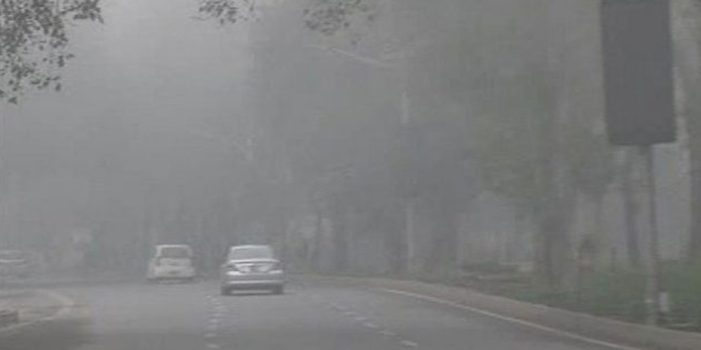 smog