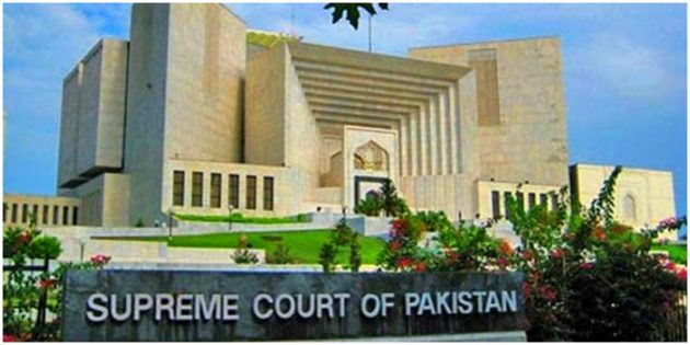 Supreme Court