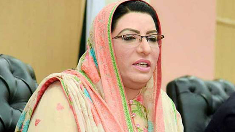 Firdous Ashiq