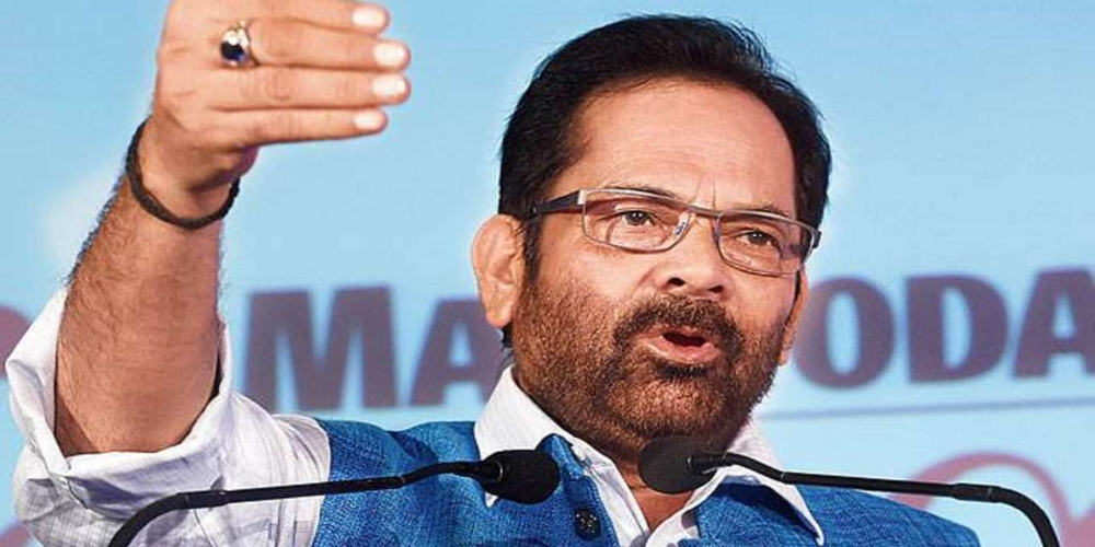 Indian Union Minister