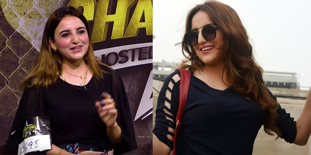 Hareem Shah
