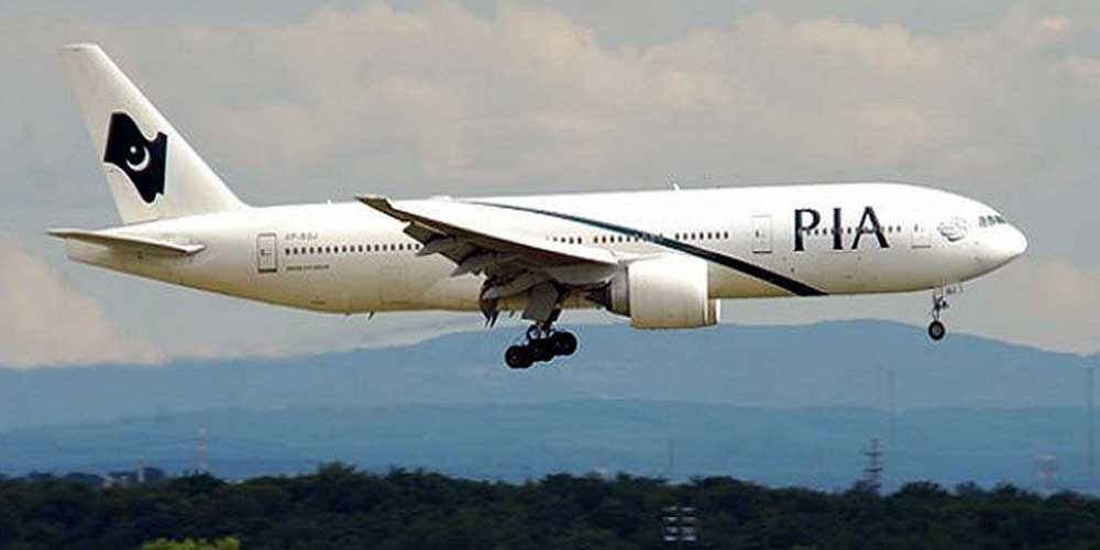 PIA again