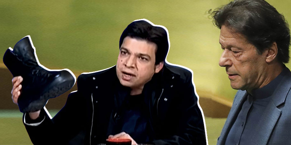 Imran khan on boot issue