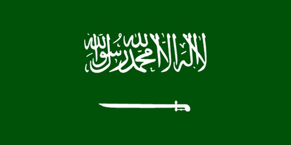 Kingdom of Saudi Arabia