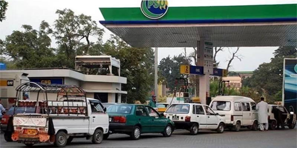 CNG