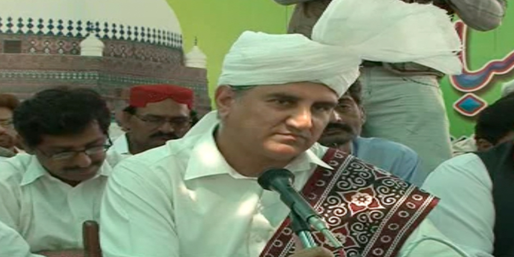 FM Qureshi in Multan