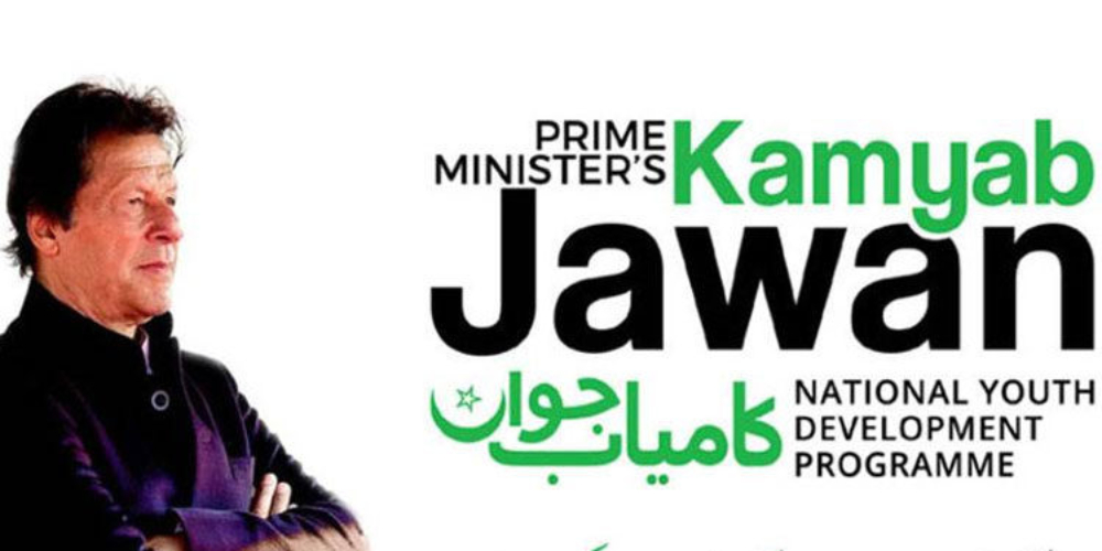 Youth Entrepreneurship Scheme