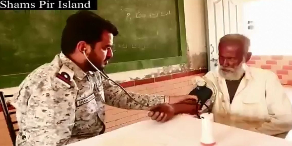 Pakistan navy