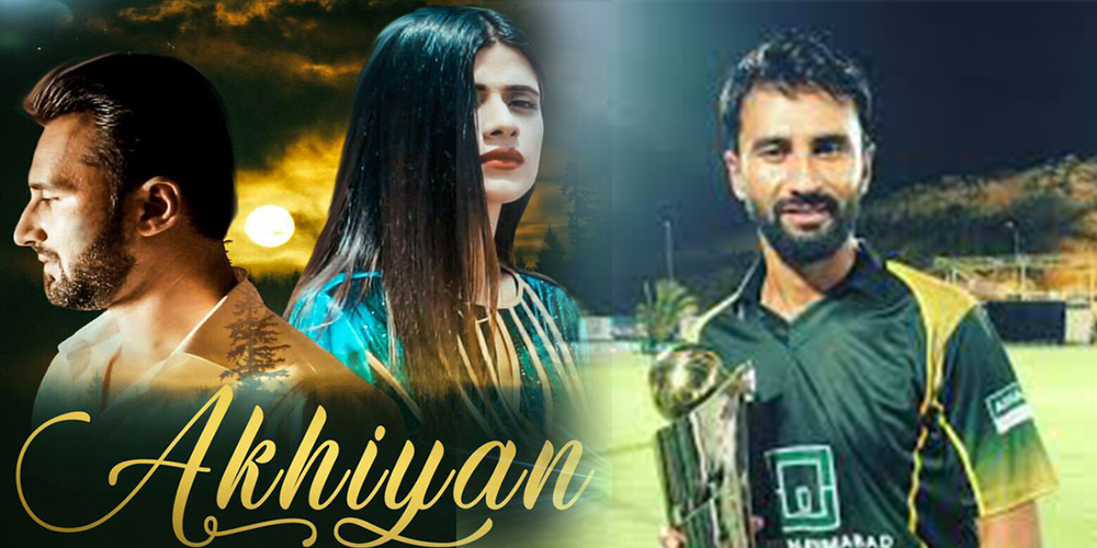 Presenting Bilal Asif, a cricketer, songwriter and a singer