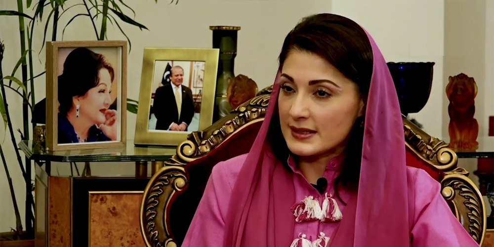 Maryam Nawaz