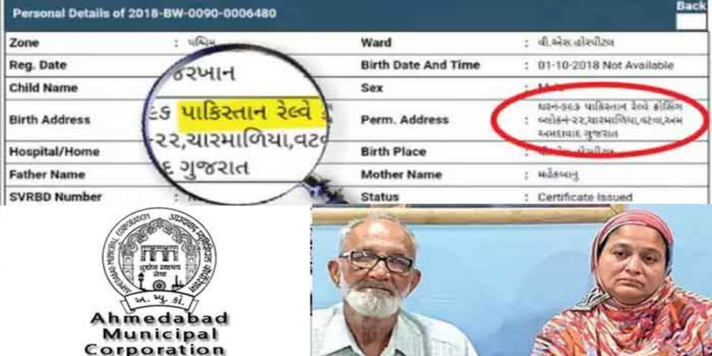 Certificate inquiry AMC