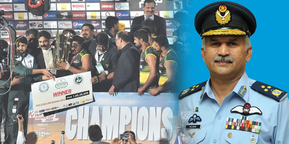 Kabaddi world cup 2020