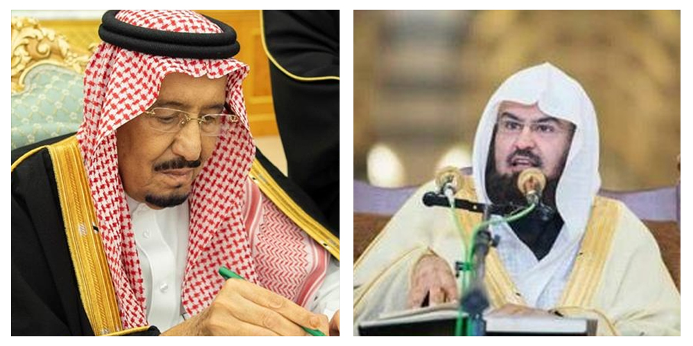 King Salman