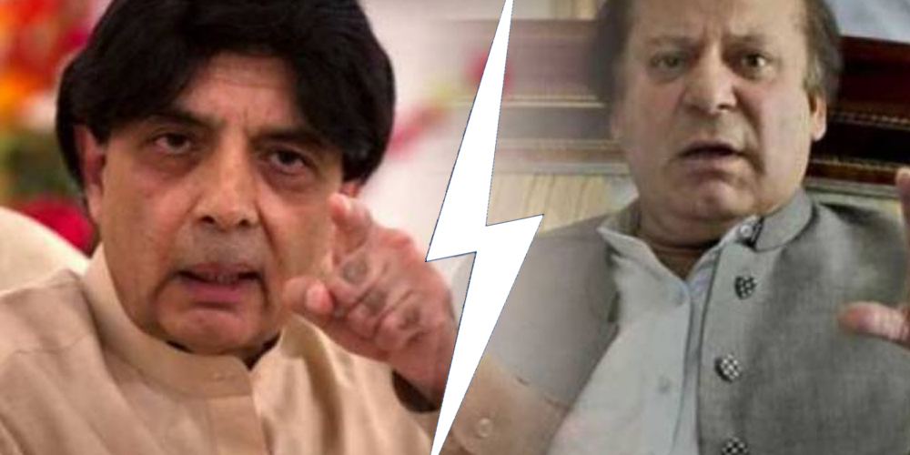 chaudhry nisar vs nawaz sharif