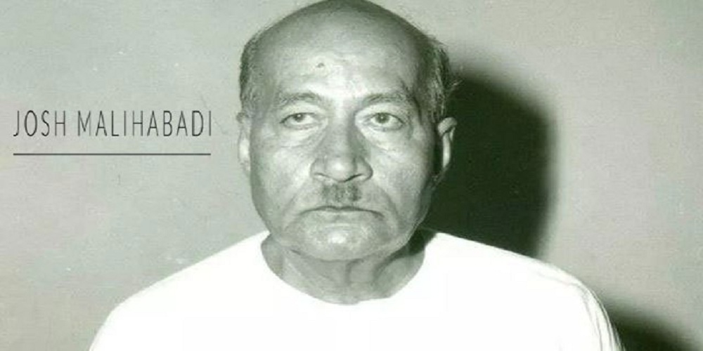 The nation observes the 38th death anniversary of versatile poet Josh Malihabadi.
