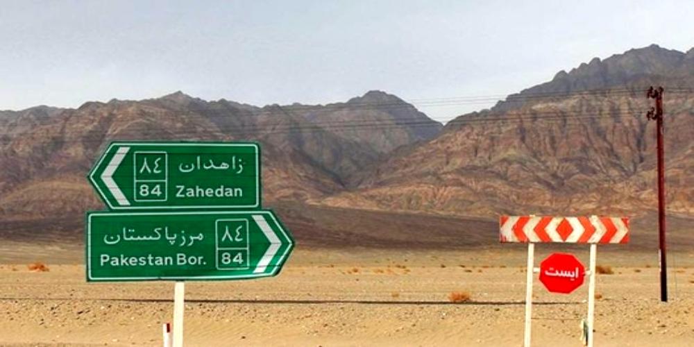 pak iran border