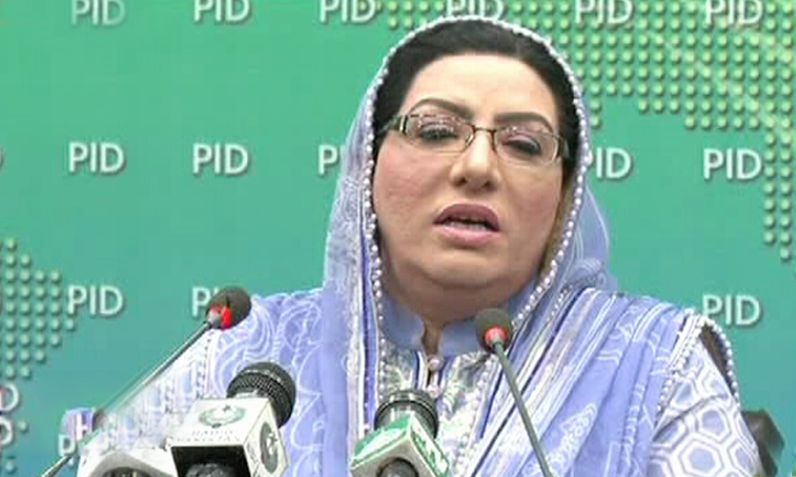 PM has begun accountability from himself, says Dr. Firdous Ashiq Awan