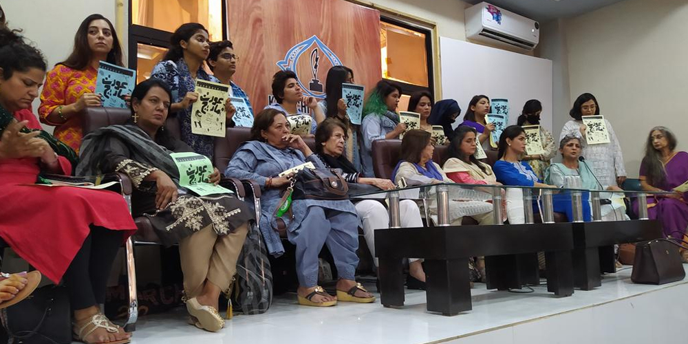 Aurat March 2020