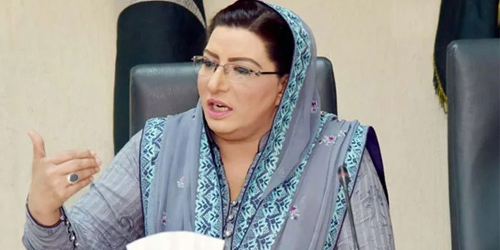 Firdous