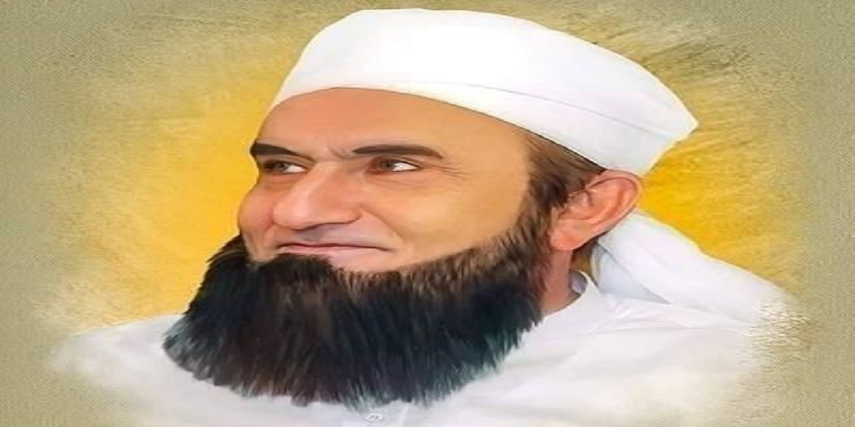 Ramadan 2020