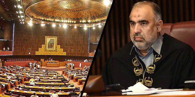 Parliamentary Committee