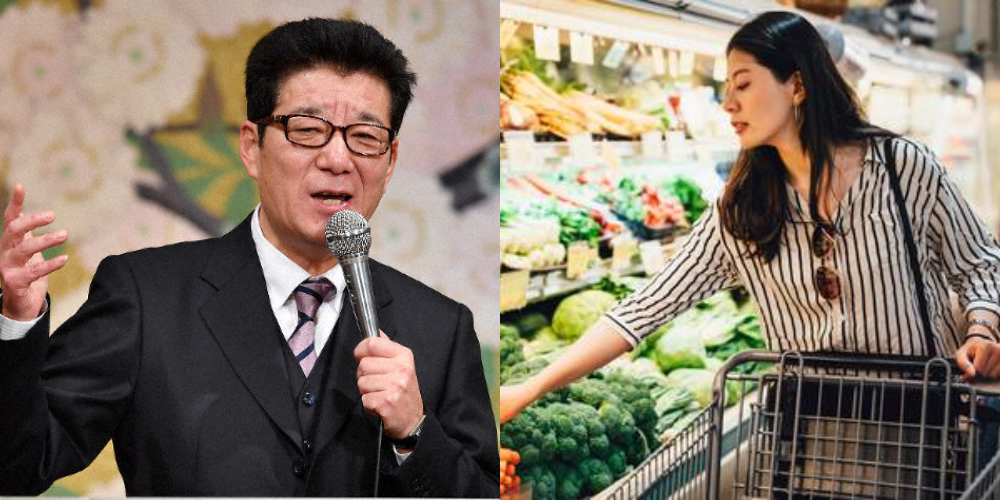 Japanese Mayor