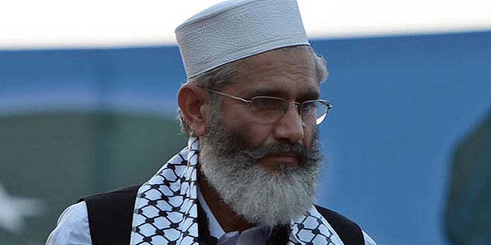Siraj Ul Haq